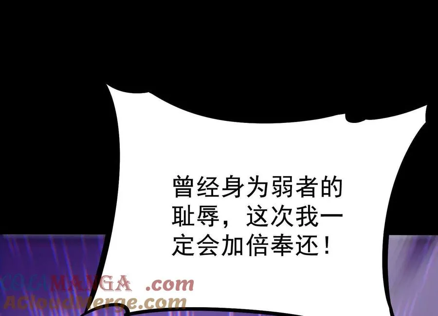 第36话 厄利亚的执念60