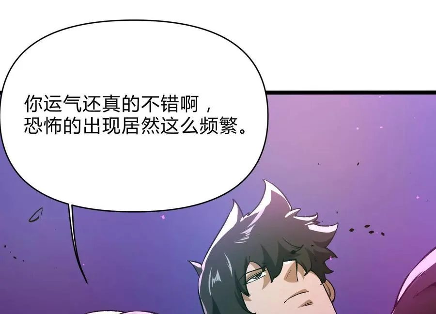 第11话 交易达成51
