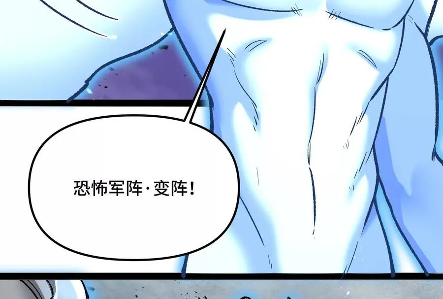 第37话 厄利亚的底牌126