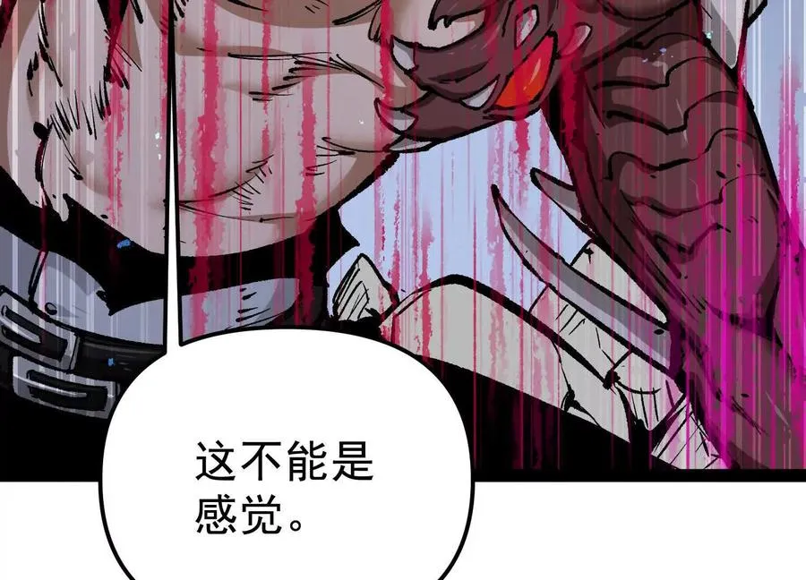 第25话 同归于尽122