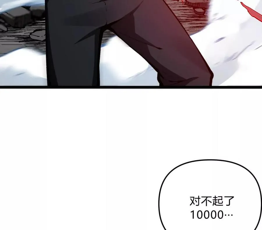 第4话 你是谁？30