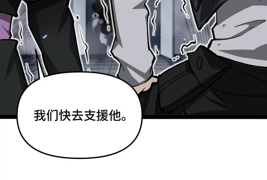 第24话 避无可避的一击！121