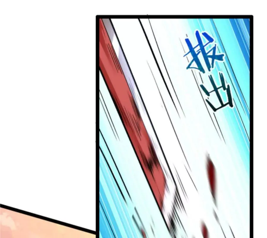 第1话 D级猎人李凡154