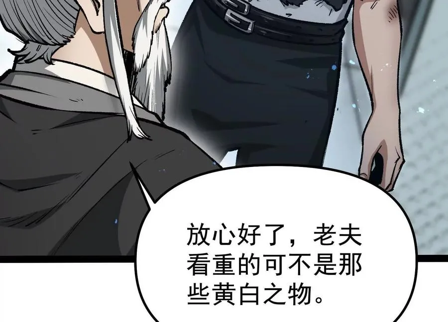 第34话 突袭传送门6