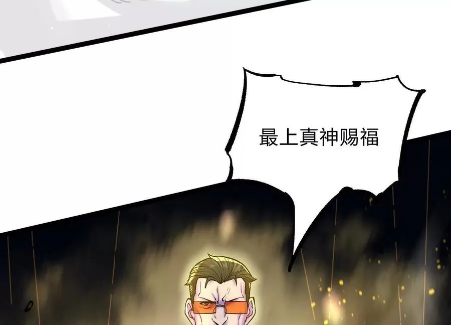 第14话 1v1决斗领域162