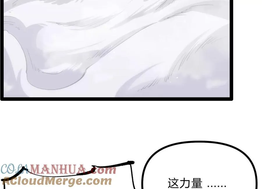 第14话 1v1决斗领域168
