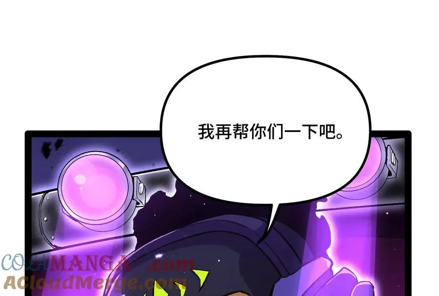 35话 再战厄利亚136