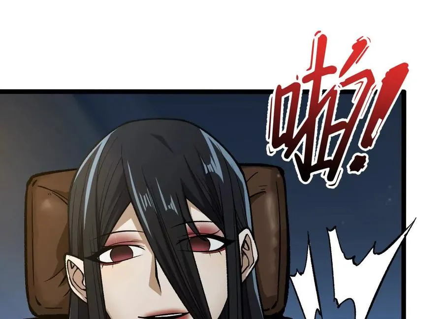 第13话 A级猎人79