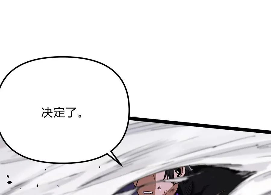 第17话 李凡的失败！81