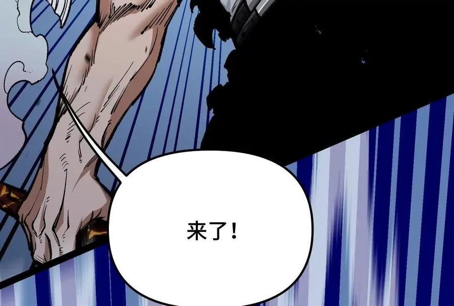 第24话 避无可避的一击！109