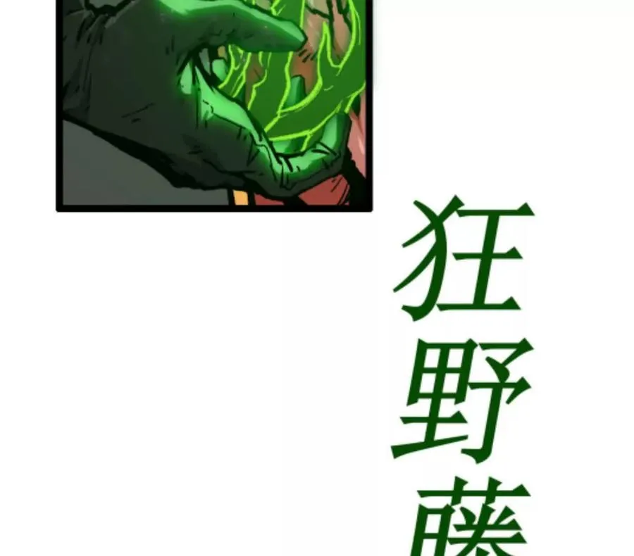 第3话 恐怖？妹妹！125