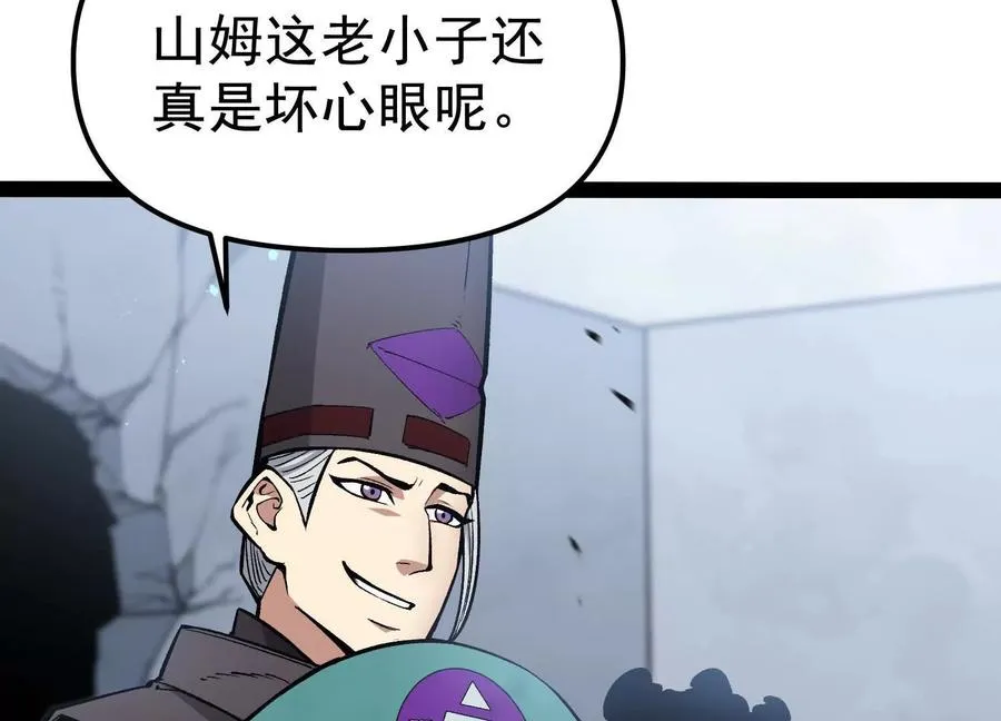第32话 危险的任务62