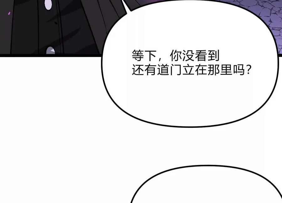 第16话 统领厄利亚13