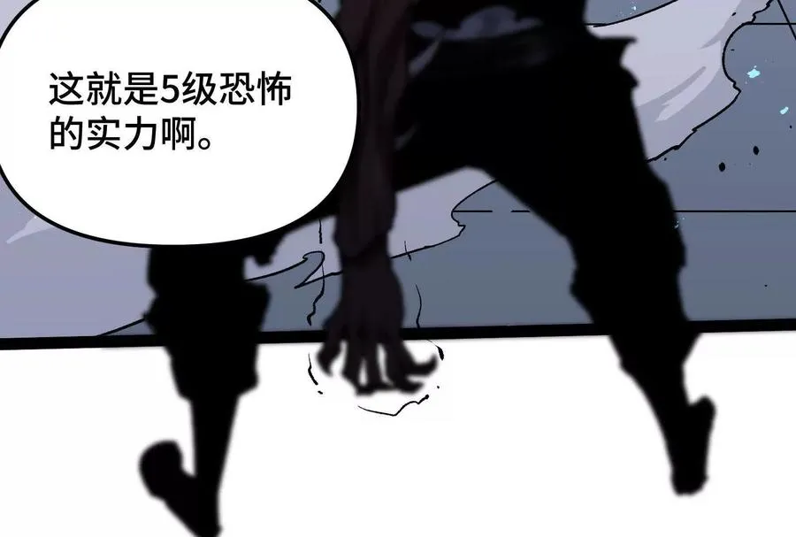 第23话 绝对的实力107