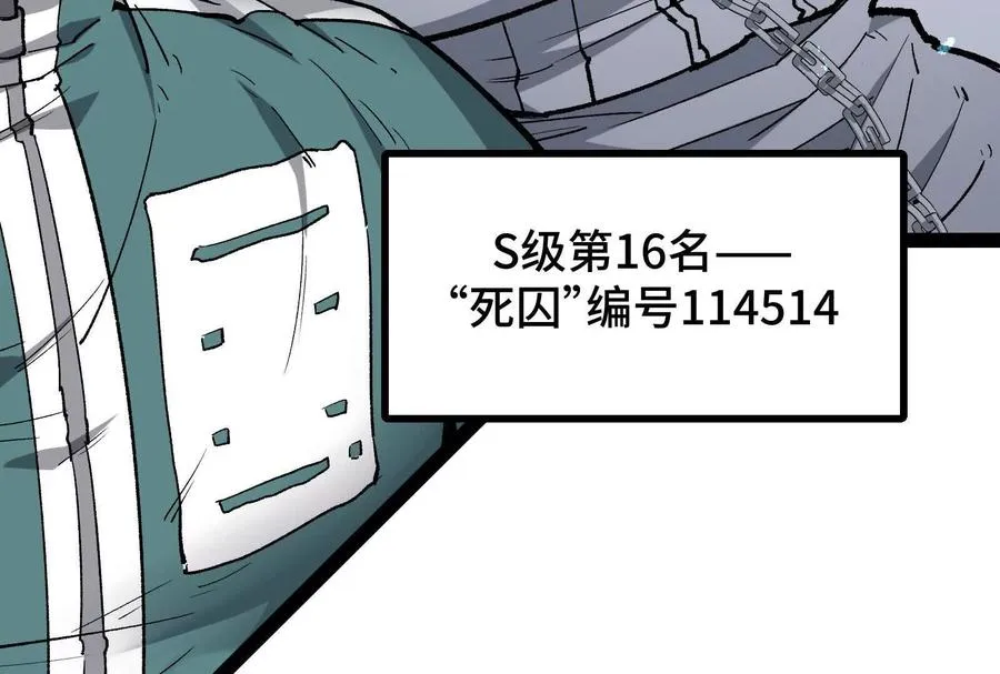 第27话 一触即发59