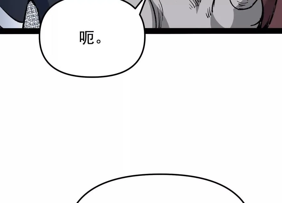 第33话 任务伙伴59