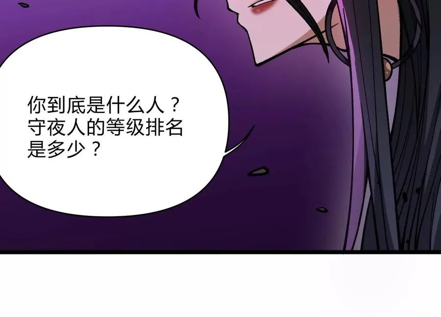 第8话 “烟尘”聂心仇134