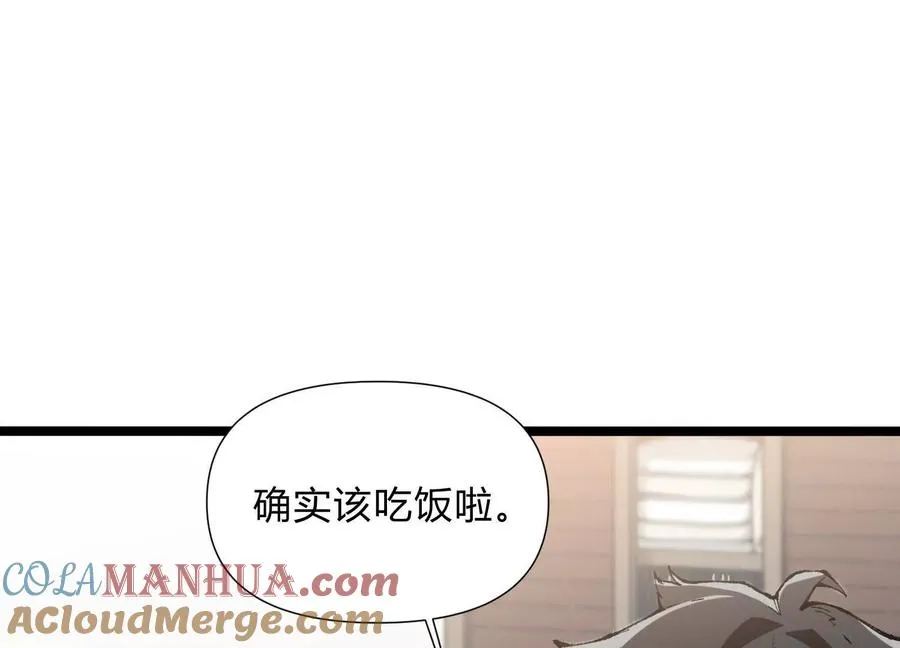 第6话 地下乐园36