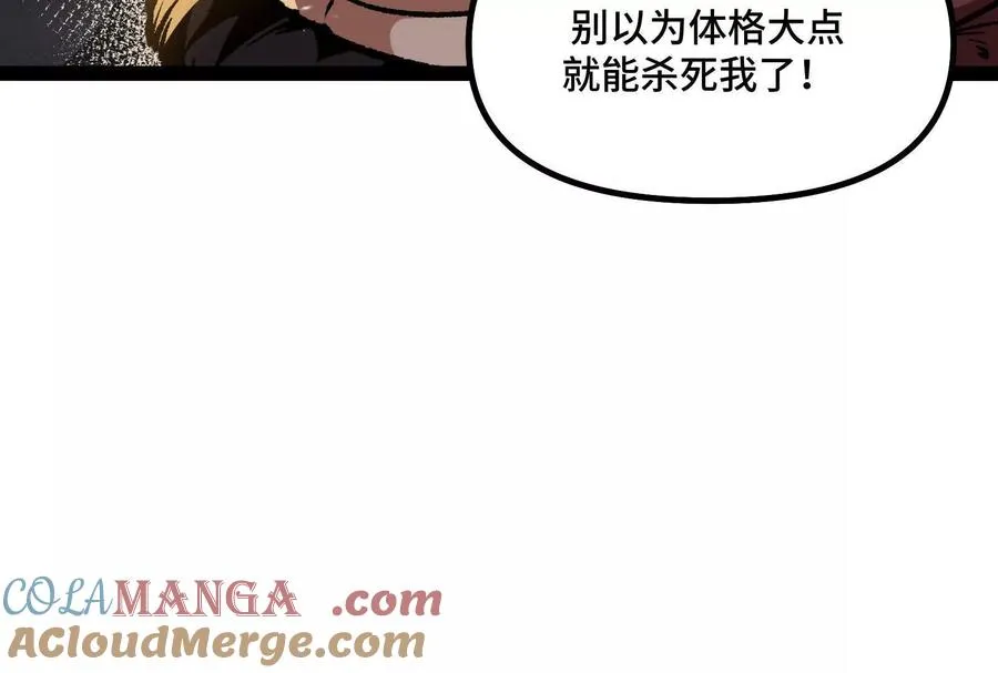 35话 再战厄利亚104