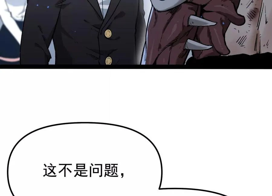第33话 任务伙伴25