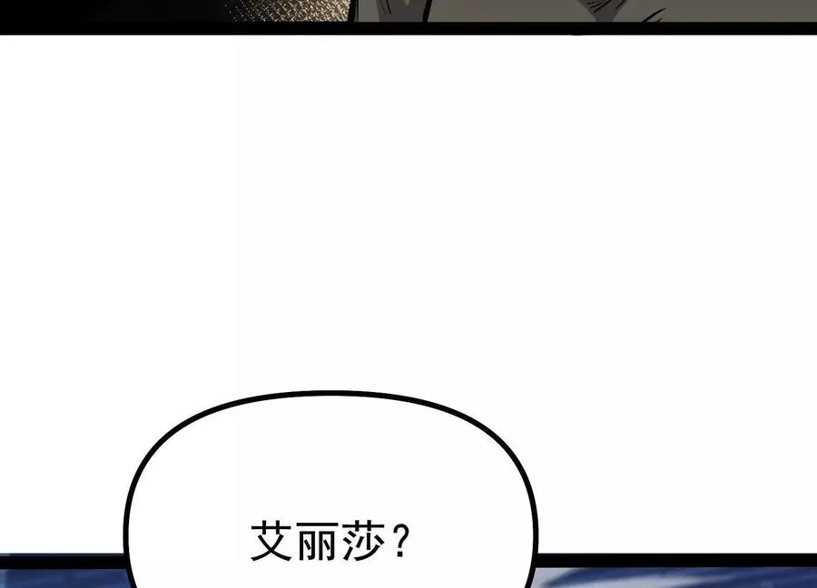 第34话 突袭传送门105