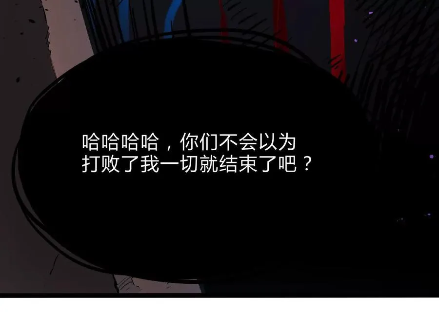 第15话 大门开启161