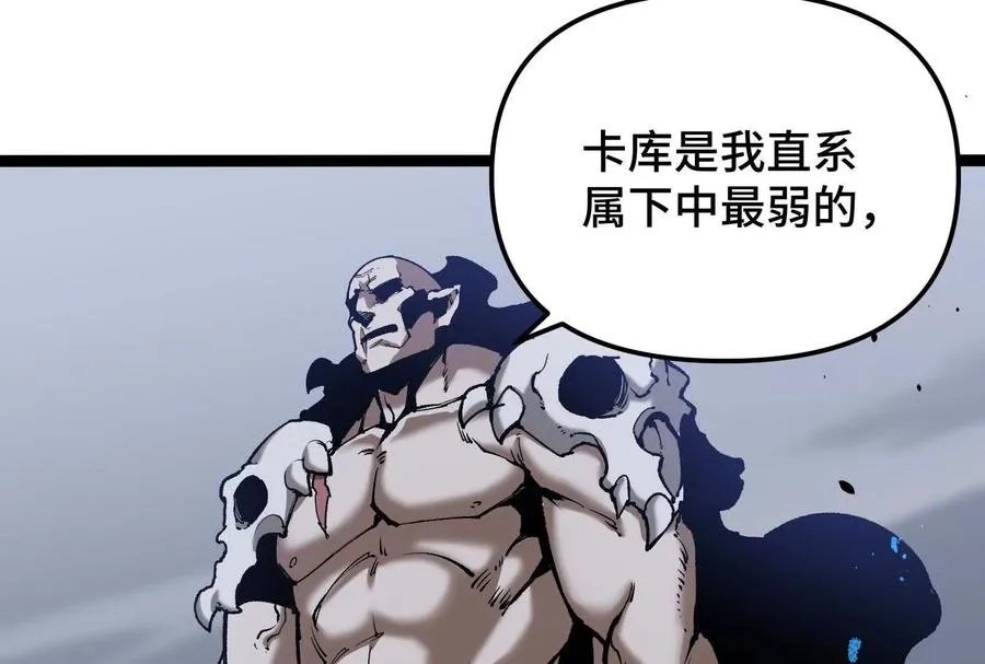 第23话 绝对的实力15