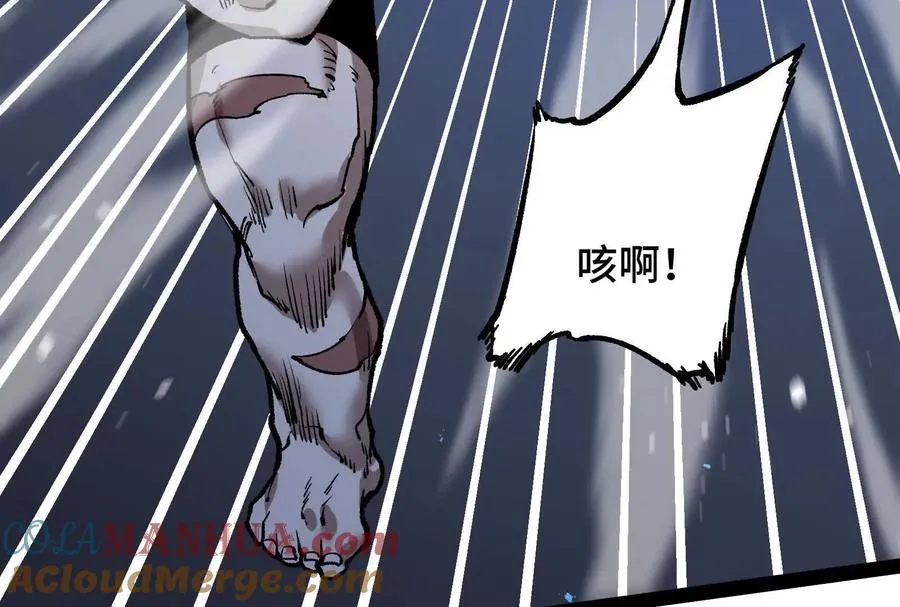 第23话 绝对的实力156