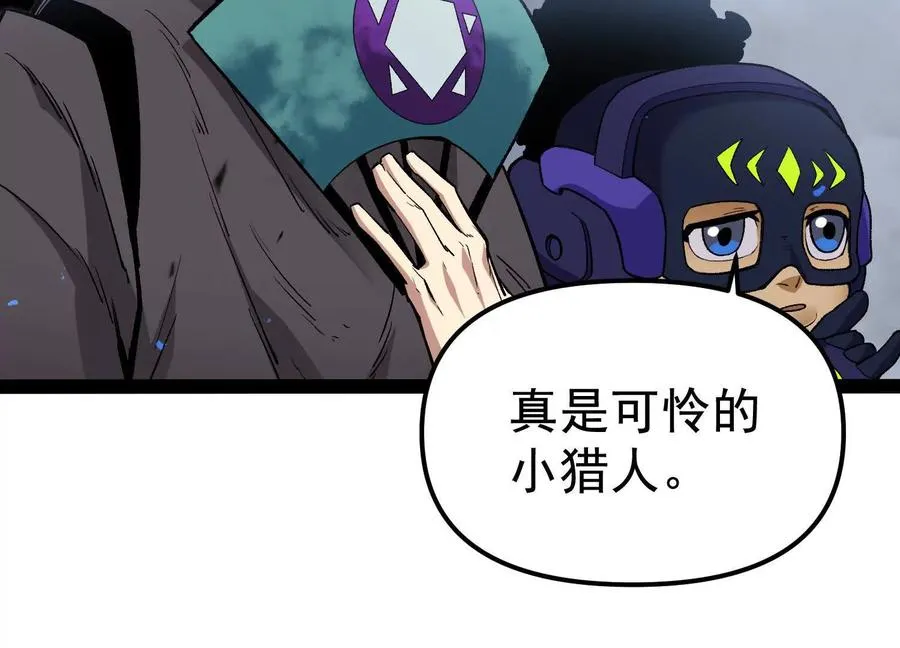 第32话 危险的任务63