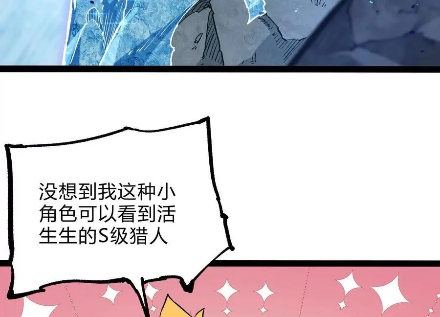 第18话 冰晶女皇75