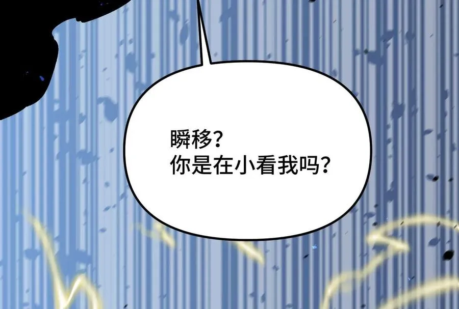 第24话 避无可避的一击！55