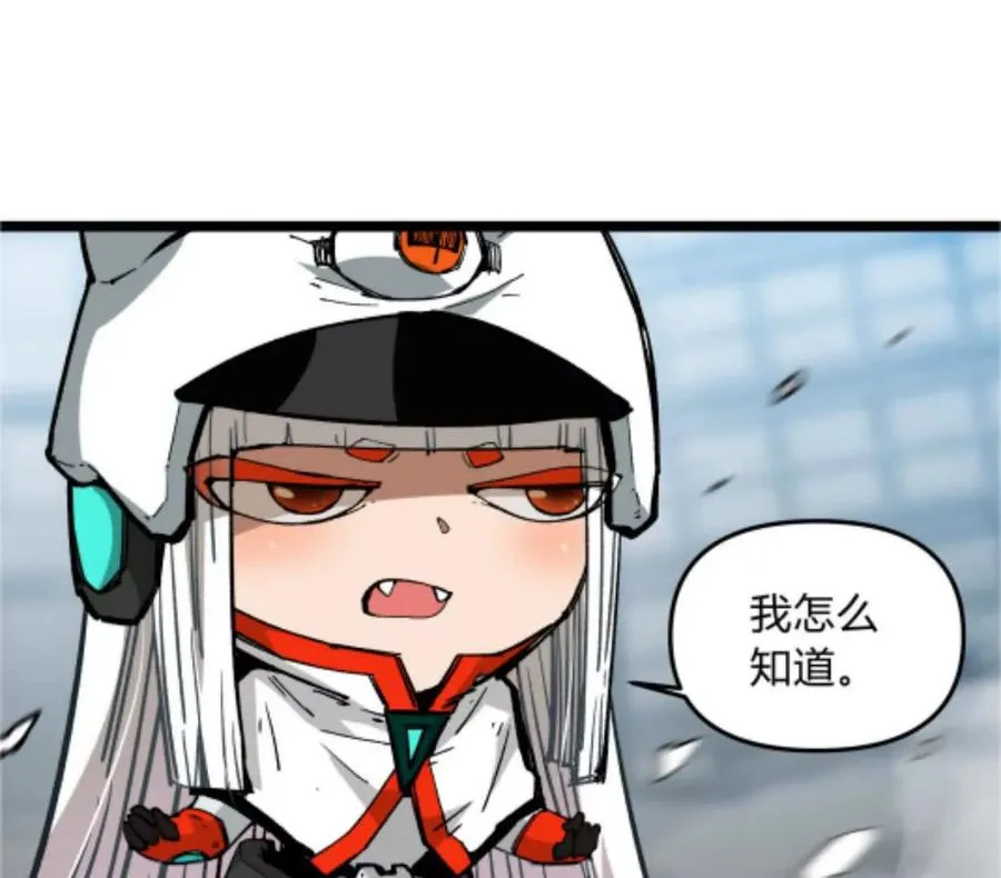 第4话 你是谁？18