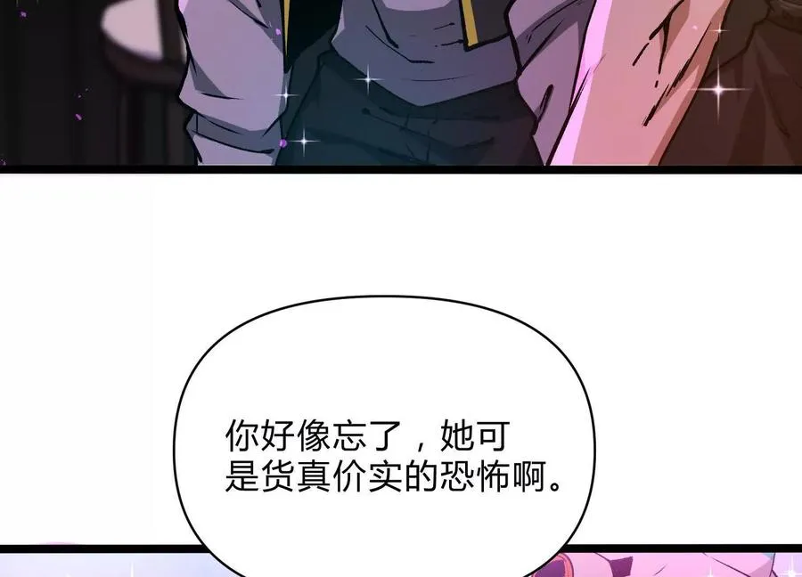 第7话 光头帮7