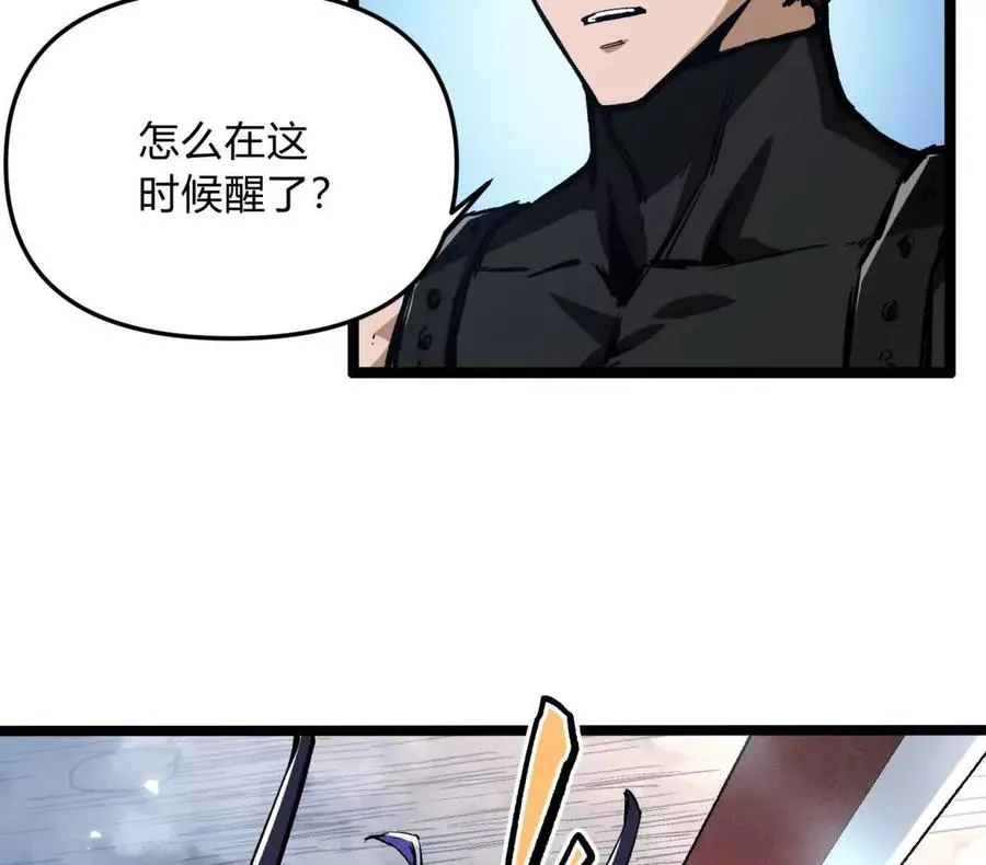 第4话 你是谁？37