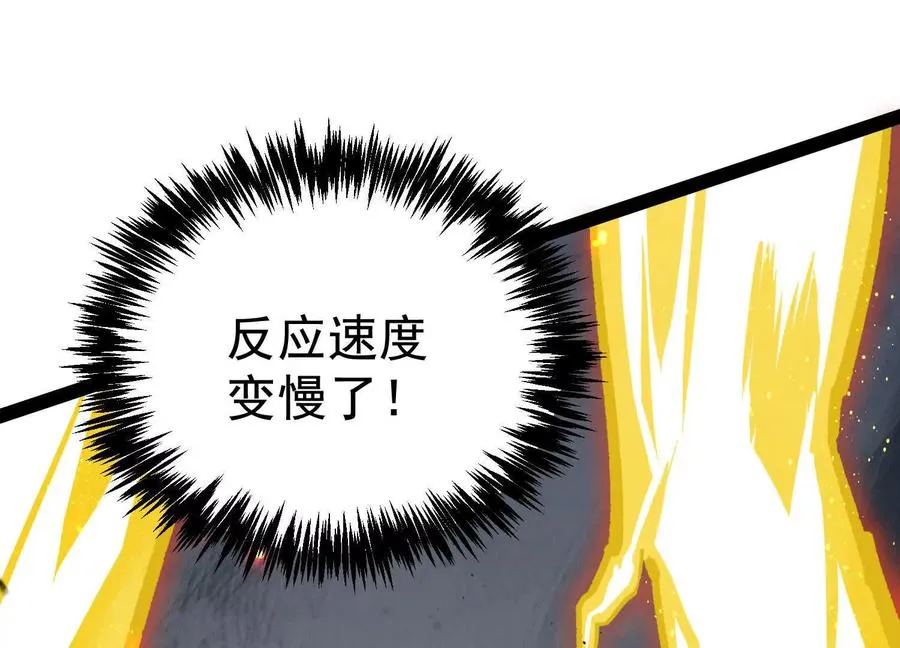第29话 围猎97