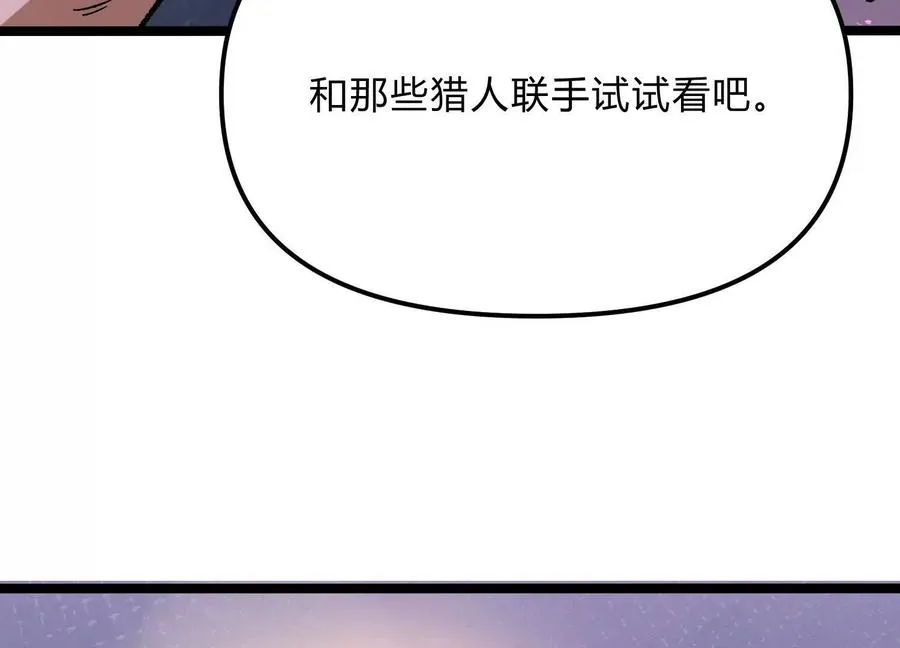 第16话 统领厄利亚89