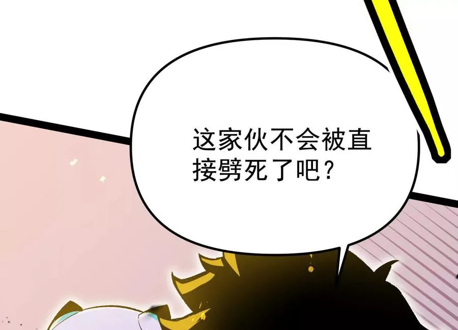 第29话 围猎109