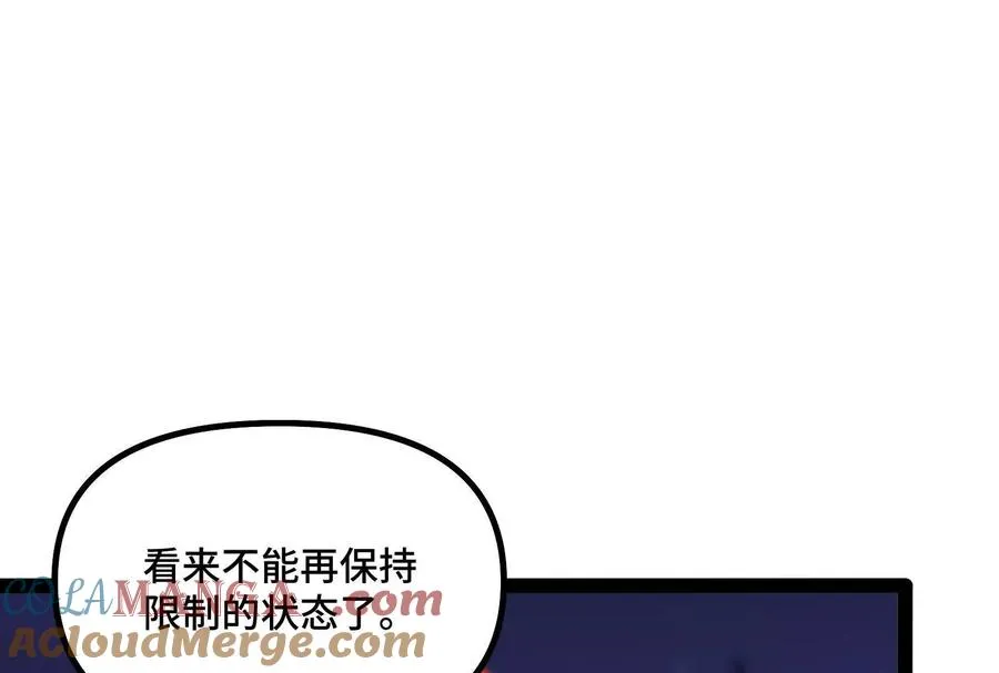 第37话 厄利亚的底牌4