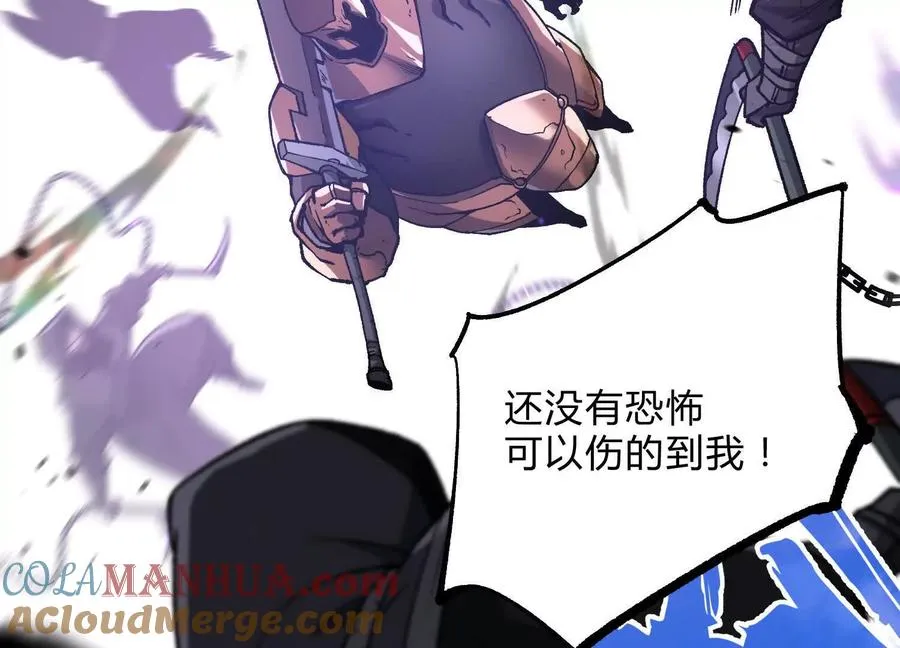 第14话 1v1决斗领域96
