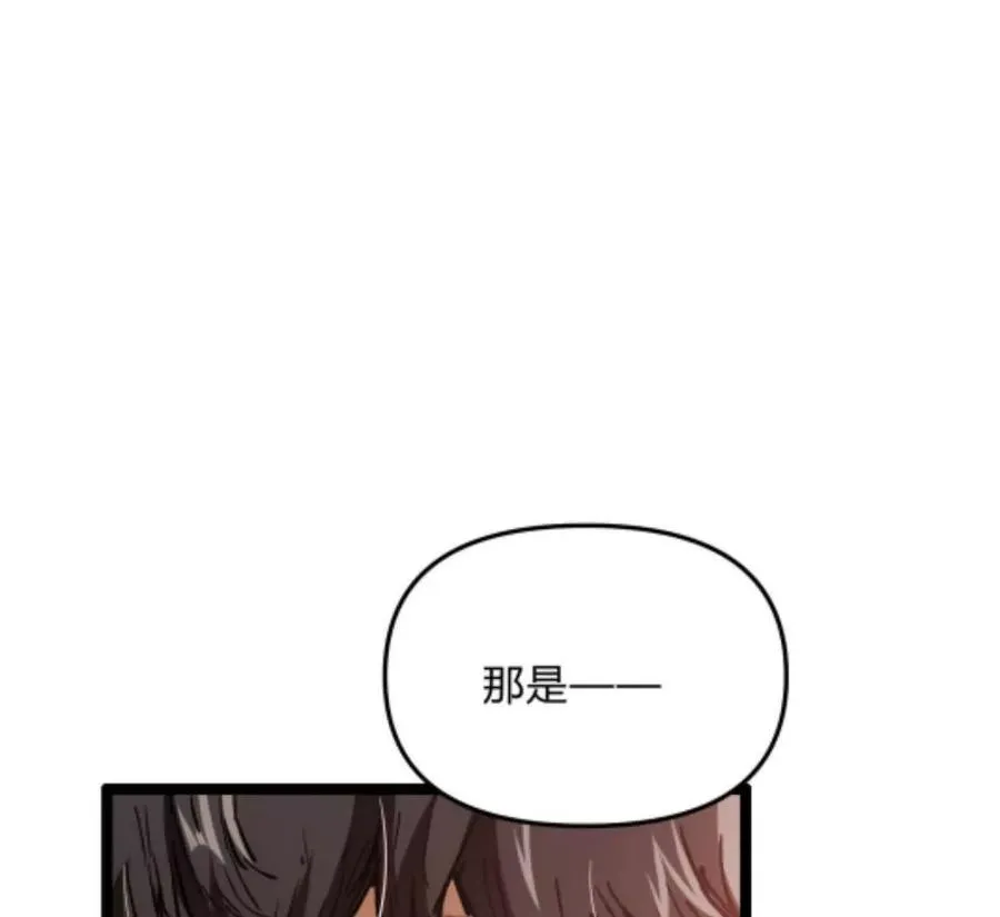 第3话 恐怖？妹妹！161