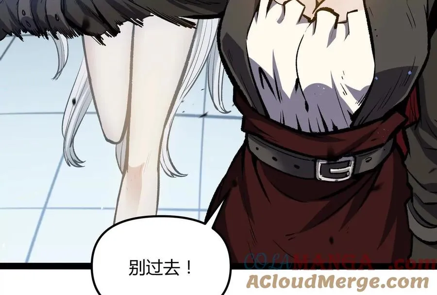 第31话 对决S级！52