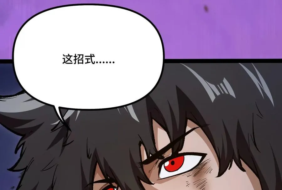 35话 再战厄利亚57