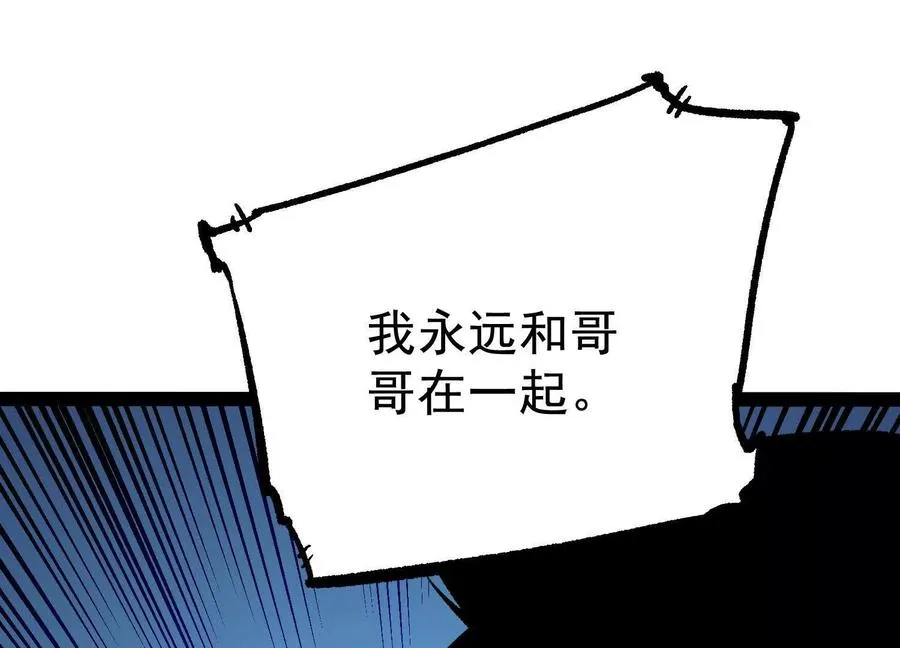 第26话 追击！浮空城！69