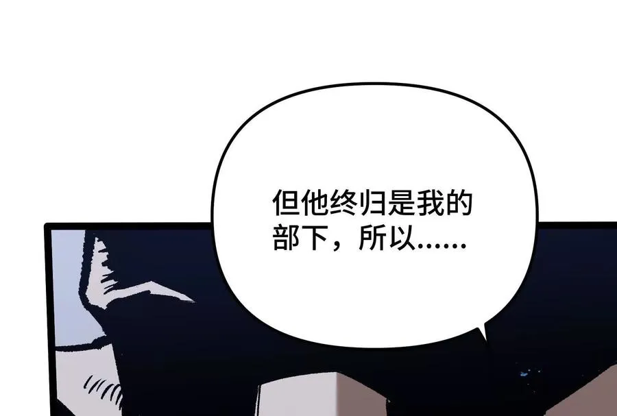第23话 绝对的实力18