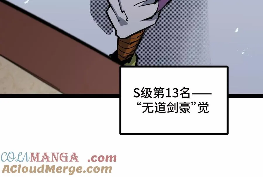 第27话 一触即发44