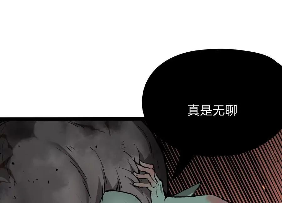 第22话 扎尔来袭97