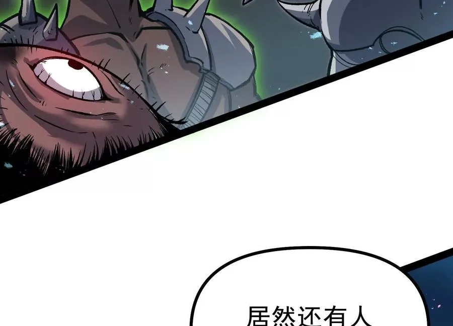 第34话 突袭传送门87