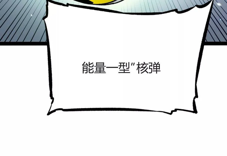 第32话 危险的任务138