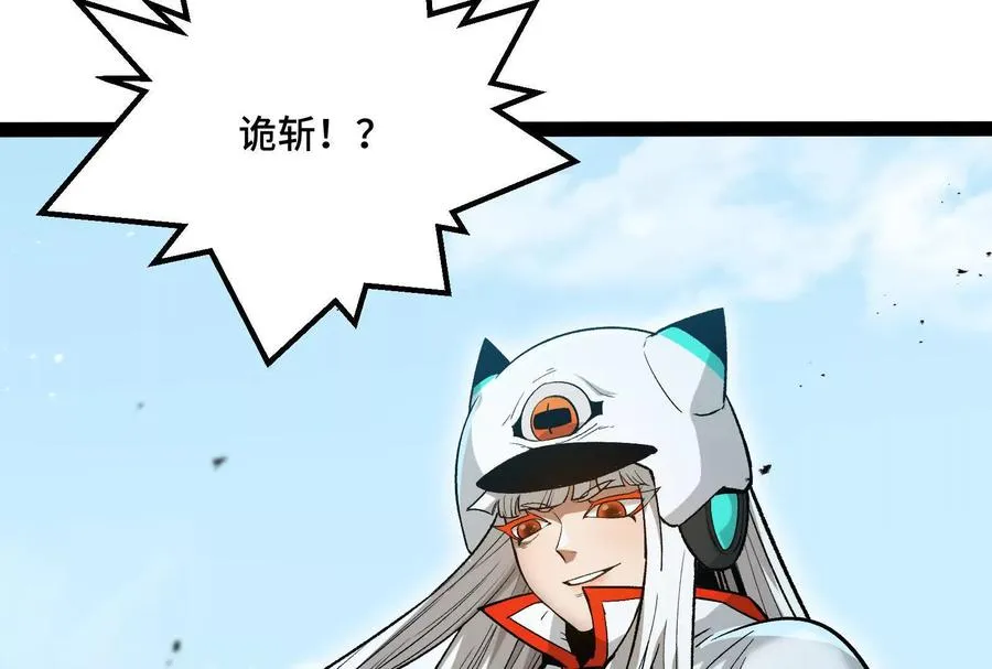 第39话 错误的记忆139