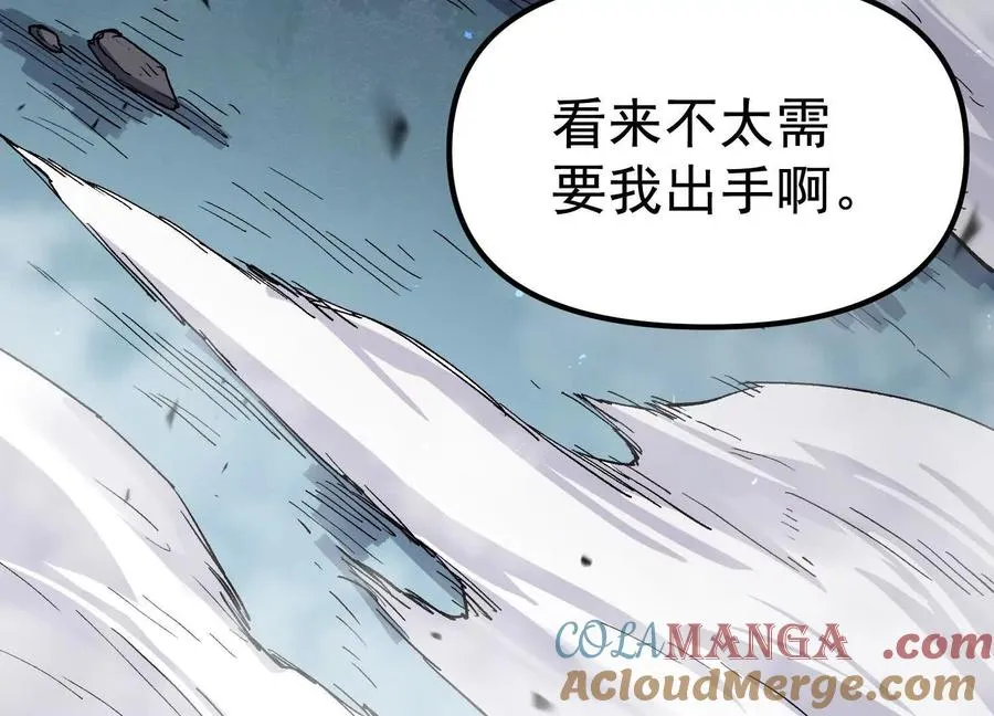 第28话 捅了S级猎人老窝152